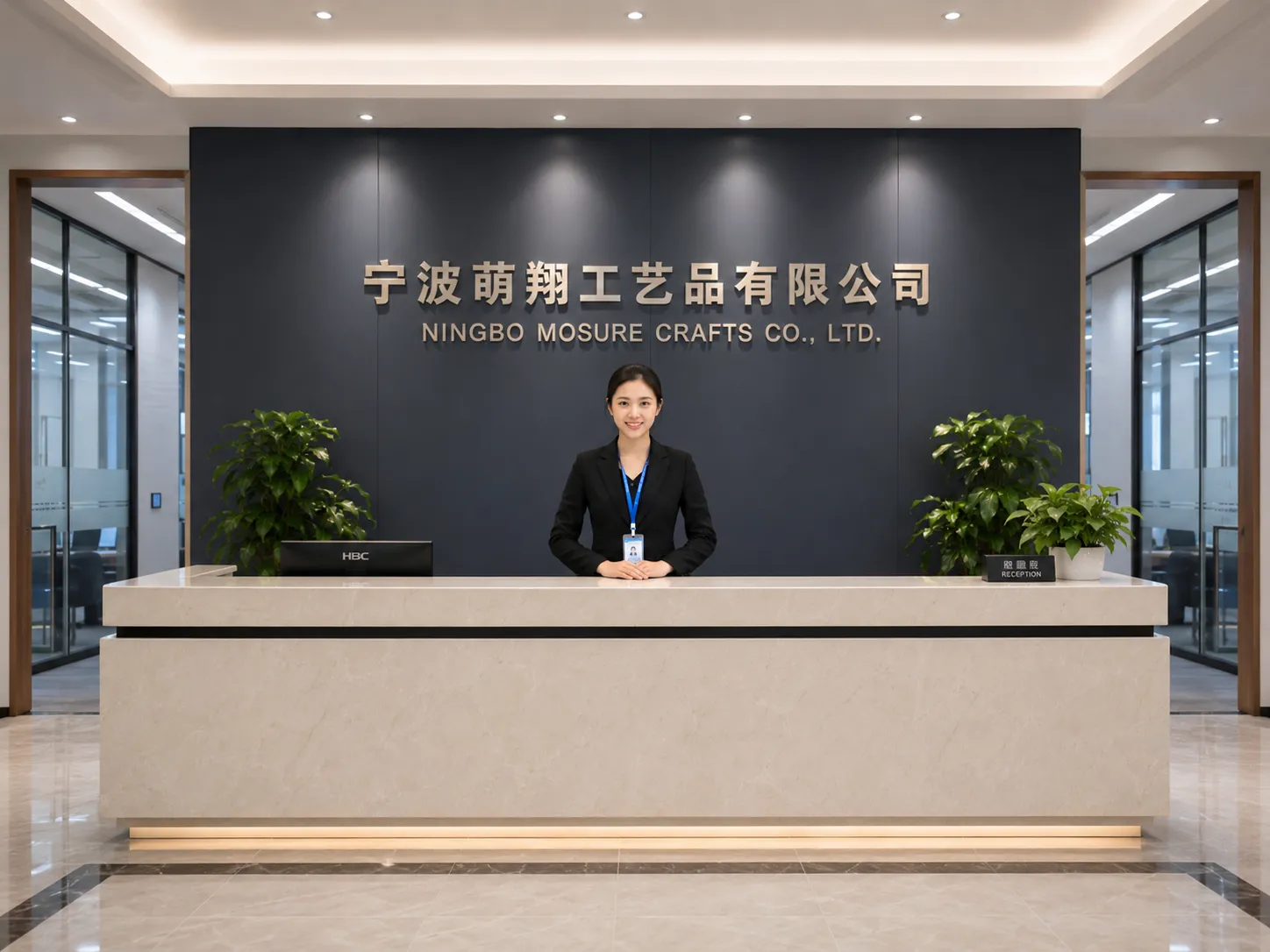 Mosure reception